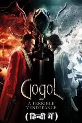 Gogol.-A-Terrible-Vengeance