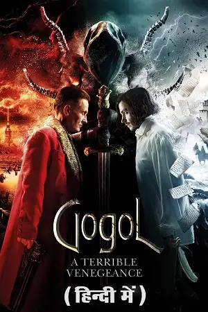 Gogol. a terrible vengeance - vegamovies, Vegamovies0.com