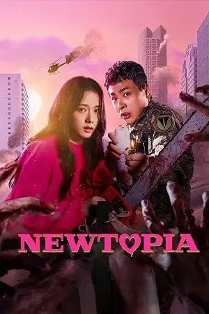 Newtopia - vegamovies, Vegamovies0.com