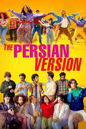 The persian version - vegamovies, Vegamovies0.com