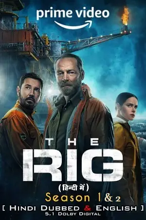 The rig 2025 hindi dubbed 1and2vegamovies - vegamovies, Vegamovies0.com