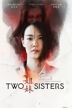 Two sisters - vegamovies, Vegamovies0.com